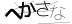 CAPTCHA