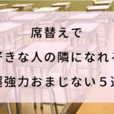 ウミガメスープの面白い簡単な問題をまとめてみた 初心者でも大丈夫 明日は何しよう